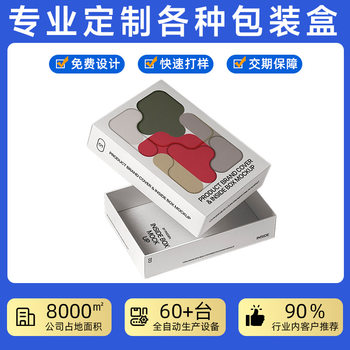 Watch Packaging Box with Sponge Heaven and Earth Cover Watch Box Jewelry Gift Birthday Gift Gift Box Watch Box Wholesale