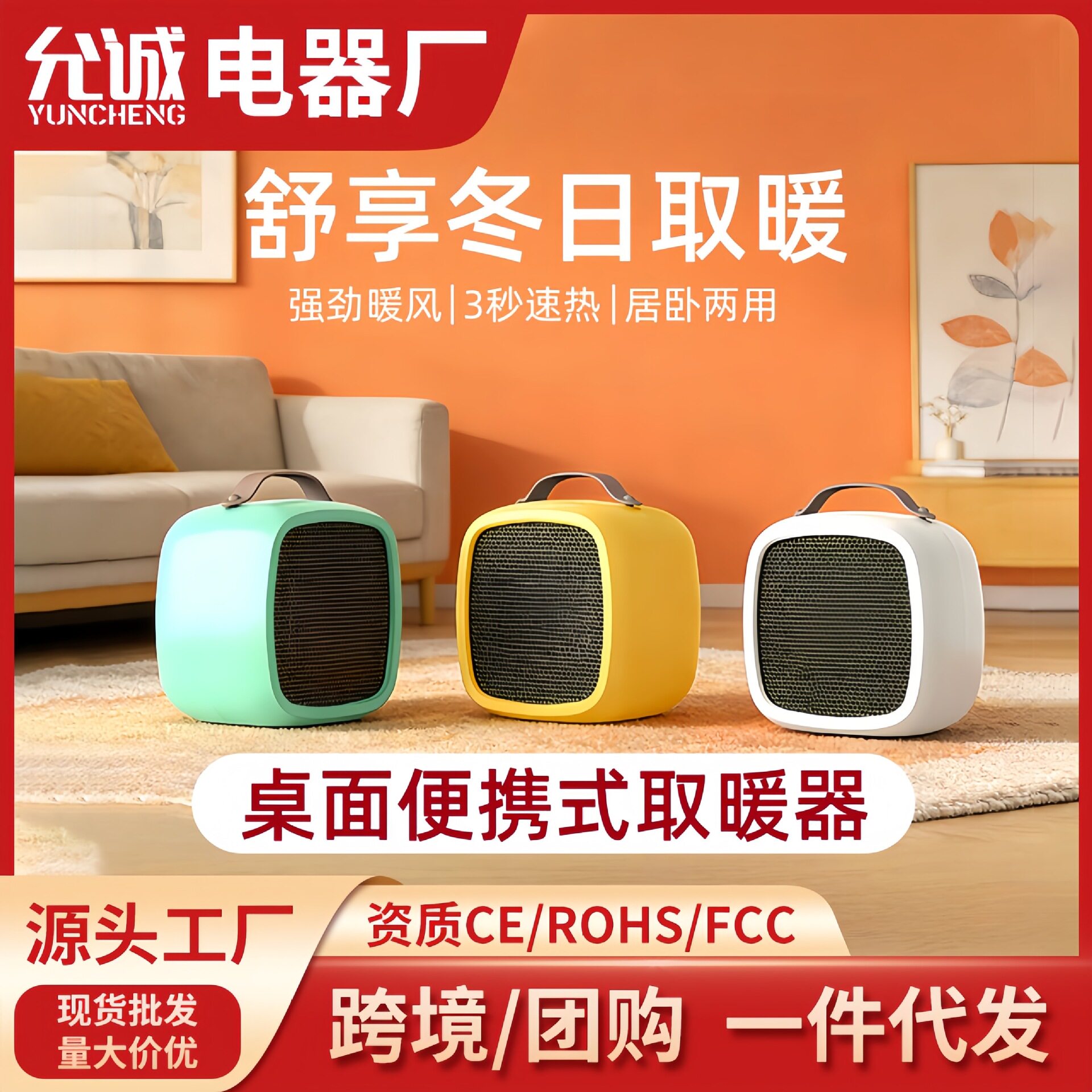 เครื่องทำความร้อนเดสก์ท็อปสำนักงาน,เครื่องทำความร้อนขนาดเล็ก...