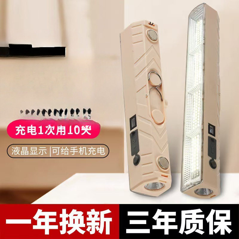New Camping Style Light Power Outage Emergency Light Led Light Rechargeable Mobile Three-Tone Light Strong Light Bracket Night Market Stall