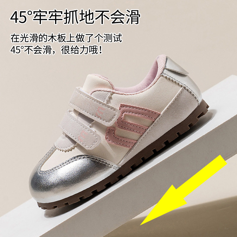 Children's Forrest Gump Shoes 2025 Spring New Girls' Lightweight Casual Shoes Soft Sole Boys' Kindergarten Baby Sports Shoes