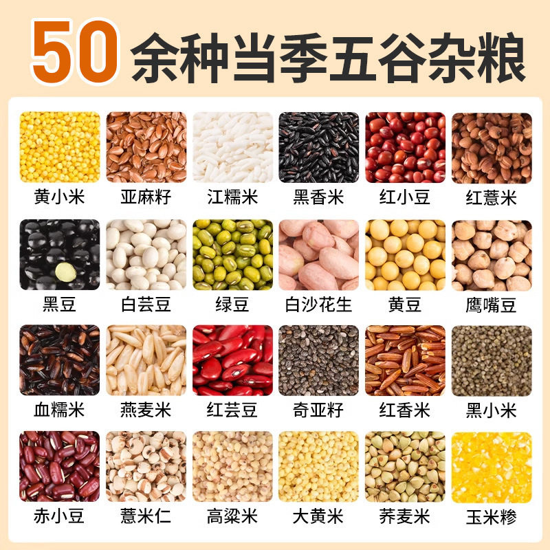 Multigrain Rice Cereal Combination Coarse Grain Eight-Treasure Porridge Soy Milk Ingredient Pack Flagship Store Soybean Soy Milk Ingredients
