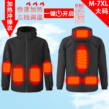 Outdoor Winter Heated Jacket for Men, USB Heated, Warm, Electric Heating, Cold-Proof, Warm Windbreaker, Hooded Jacket