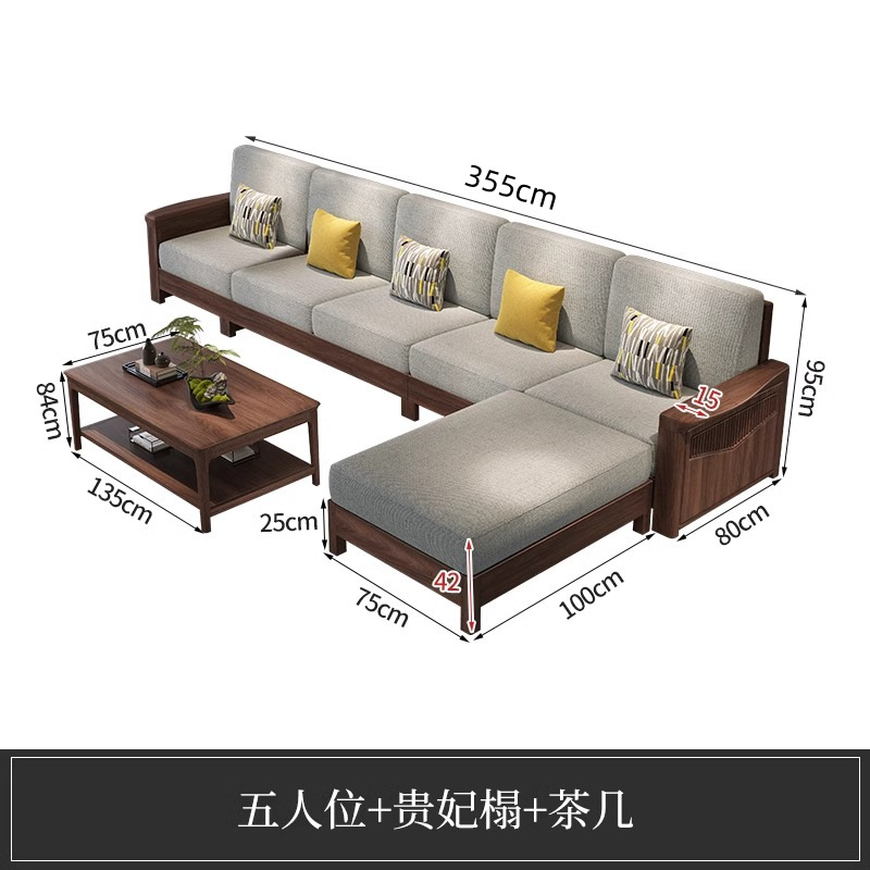 黑胡桃木实木沙发新中式高箱储物沙发大小户型家用客厅组合家具