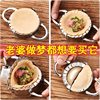 Dumpling Making Household Tools, Dumpling Skin Mold, Lazy Fancy Dumpling Skin Cutter, Household Set, Flower-Shaped Dumpling Maker