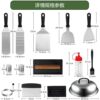 Cross-border Hot Sale Amazon Stainless Steel BBQ Tools 17 Piece Set Outdoor BBQ Teppanyaki Shovel BBQ suit