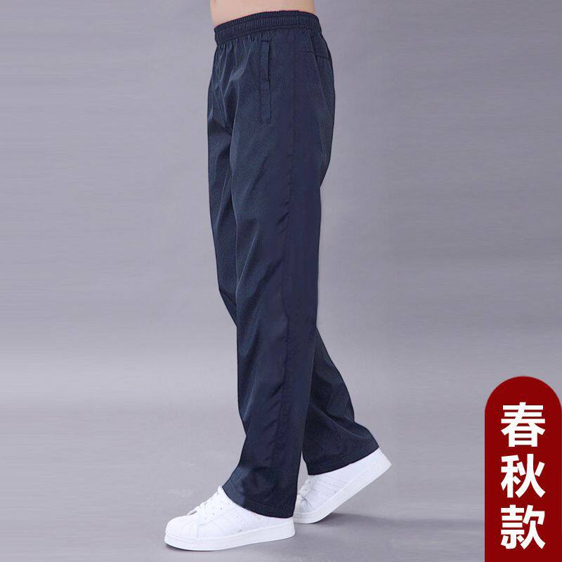 运动裤男春秋薄款宽松直筒休闲长裤冰丝阔腿垂感百搭男士速干裤子