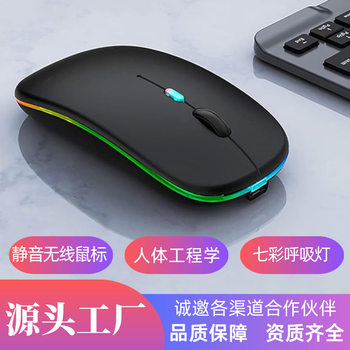 New Wireless Bluetooth Mouse Suitable for Desktop Computers, Laptops, Mobile Phones and Tablets, Dual-Mode Silent Small Mouse