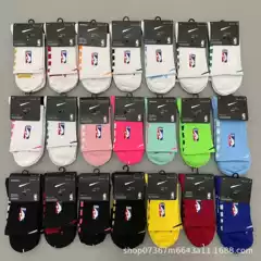 19 Style No-Logo Mid-Calf American Retro Basketball Socks for Men, Low-Cut, Moisture-Wicking, Casual Sports Socks, Terry Sole, Thickened, Unisex