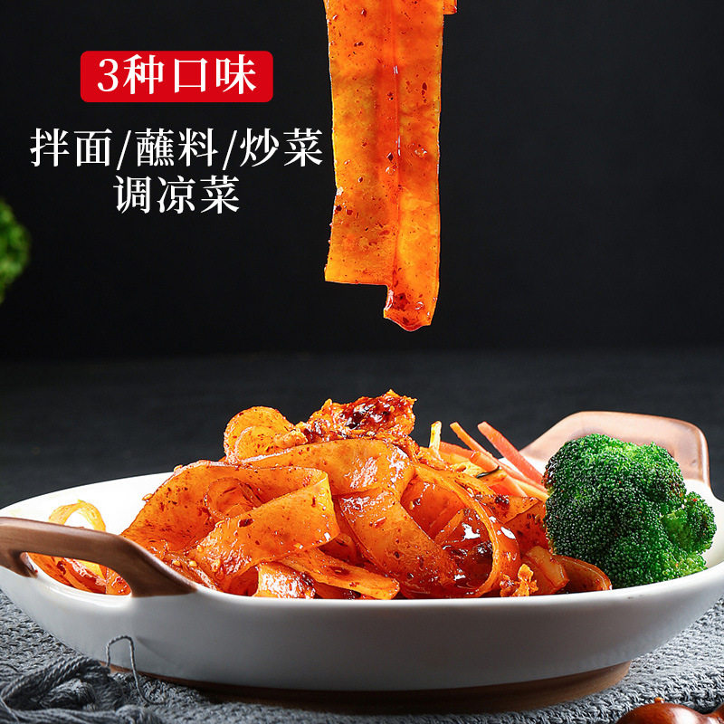 Jiwei Jia Sichuan-Style Chili Oil Wholesale, Sichuan Flavor Oil-Based Spicy Chili Sauce, Cold Dish Seasoning, Fragrant and Spicy