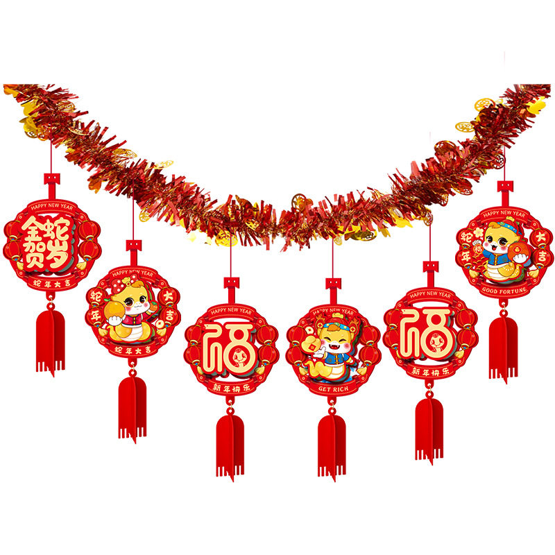 2026 Year of the Horse New Year Tinsel Decorations, Streamers, Garlands, Classroom Background Wall Decorations, Festive Atmosphere Hanging Decorations