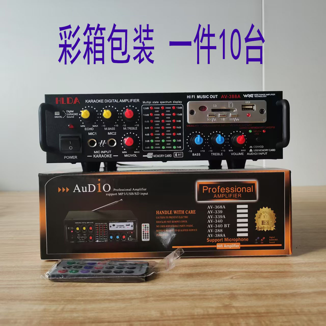 High-Power Bluetooth Amplifier Home Speaker Multi-Functional Fever High-Volume Home Karaoke Subwoofer Amplifier