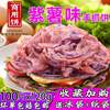 Purple Sweet Potato Flavored Hand-Grilled Pancakes 120g Commercial Large Pancakes 100 Pieces Packed Taiwanese Style Breakfast Egg Hand-Shredded Pancakes
