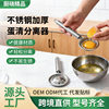 Egg Yolk and Egg White Separator Stainless Steel Egg Separator Egg Separator Household Baking Egg Liquid Filter Egg Leaker