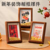 Solid Wood Photo Frame 6inch 8inch Picture Frame with Blessing Character, Peace and Joy New Year Ornament Desktop Decoration for Chinese New Year Spring Festival Decoration