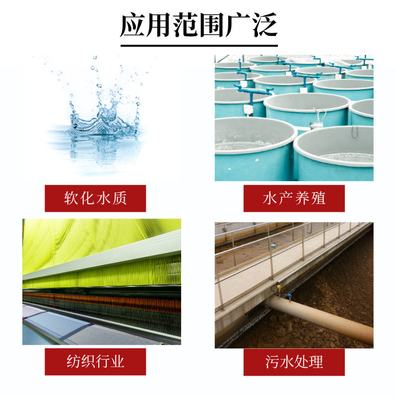 Norton Soft Water Salt Ion Exchange Resin Regenerant Water Treatment Softener Water Quality Softener Machine Special Soft Water Salt