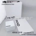 Ring box set of three * gift box packaging