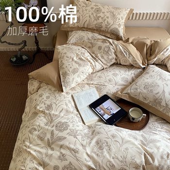 Off-line counter 60 thick cotton sanding four-piece cotton retro French broken flowers autumn and winter bed sheets quilt cover