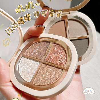 NOVO5676 four-color eyeshadow plate pearlescent matte fine flash waterproof sweat-proof non-dizzy dyeing easy to color eyeshadow genuine goods