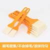 Barbecue Brush Wholesale Non-Shedding Oil Brush Fried Skewers Cooking Sausage Brush Kitchen Pancake Food Grade Cake Baking