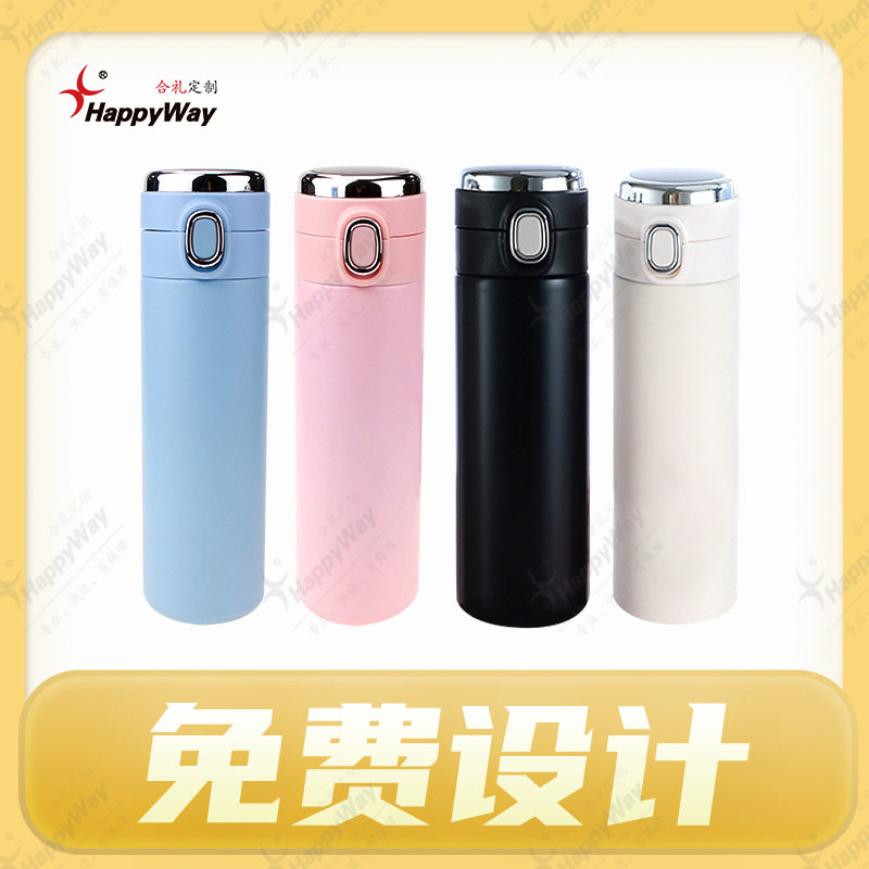 现货订制保温杯定制logo智能显温弹跳400ml水杯员工福利活动礼品