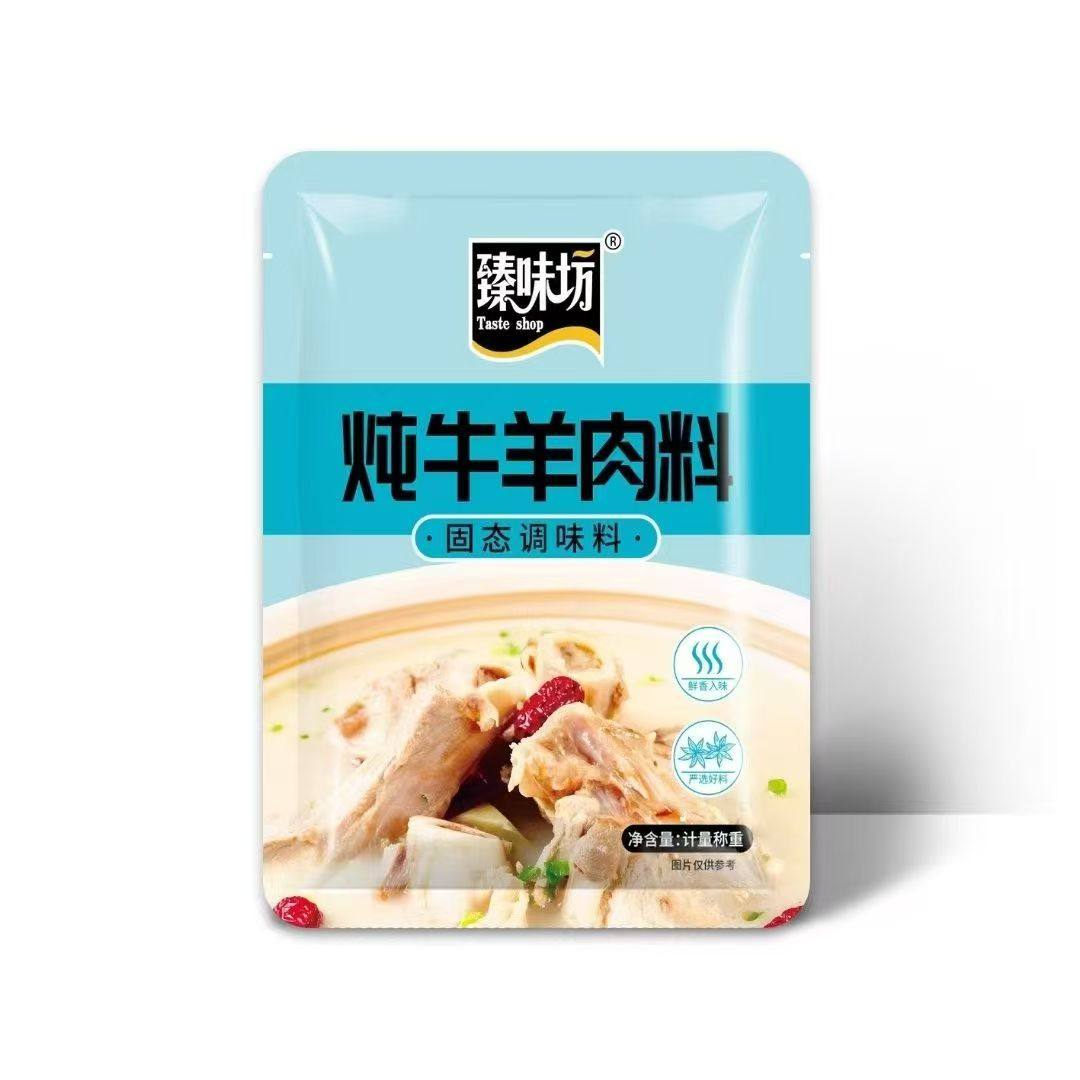 Zhenweifang Stewed Beef and Mutton Seasoning Pack, Special Seasoning for Stewed Mutton, Household and Commercial Fresh Soup Soup Seasoning