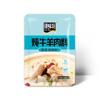 Zhenweifang Stewed Beef and Mutton Seasoning Pack, Special Seasoning for Stewed Mutton, Household and Commercial Fresh Soup Soup Seasoning