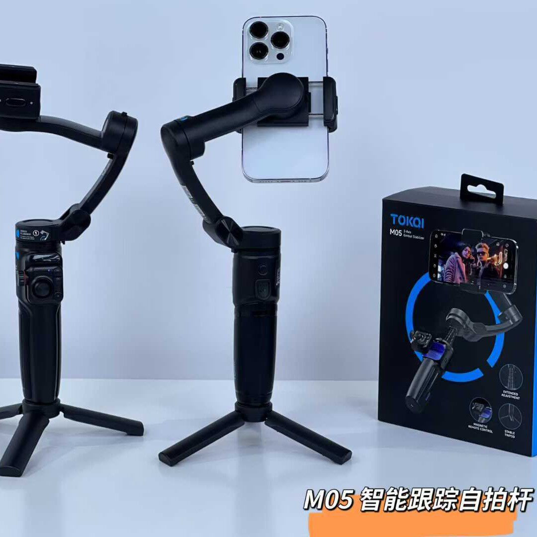 New M05 Three-Axis Stabilizer Handheld Gimbal Shooting Anti-Shake Live Broadcast Face Microphone Interview Tracking Digital Display