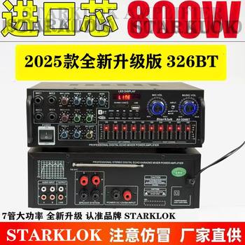 220V/12V Household Amplifier Karaoke High Power Remote Control Bluetooth Eq Equalization Card Amplifier Radio