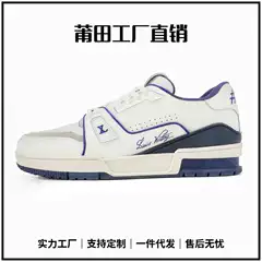 Rutian Shoes for Men and Women, the Same 4Th Generation Comfortable Shock-Absorbing Casual Sneakers, Fashionable and Versatile Ins Sports Shoes