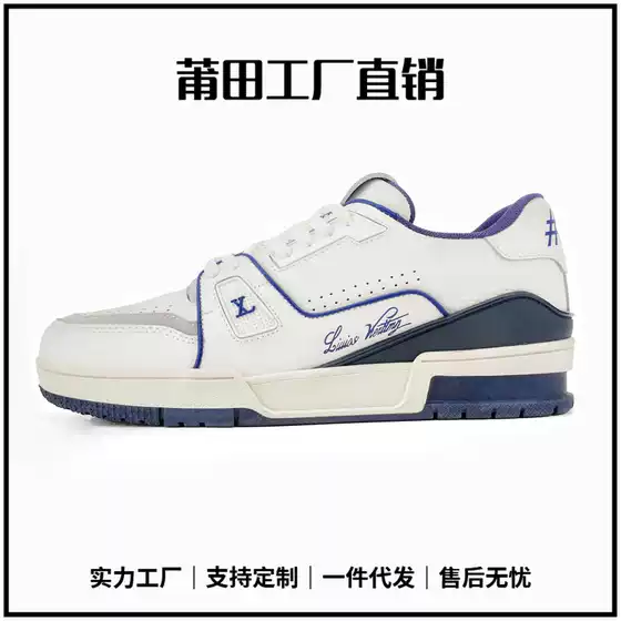 Rutian Shoes for Men and Women, the Same 4Th Generation Comfortable Shock-Absorbing Casual Sneakers, Fashionable and Versatile Ins Sports Shoes