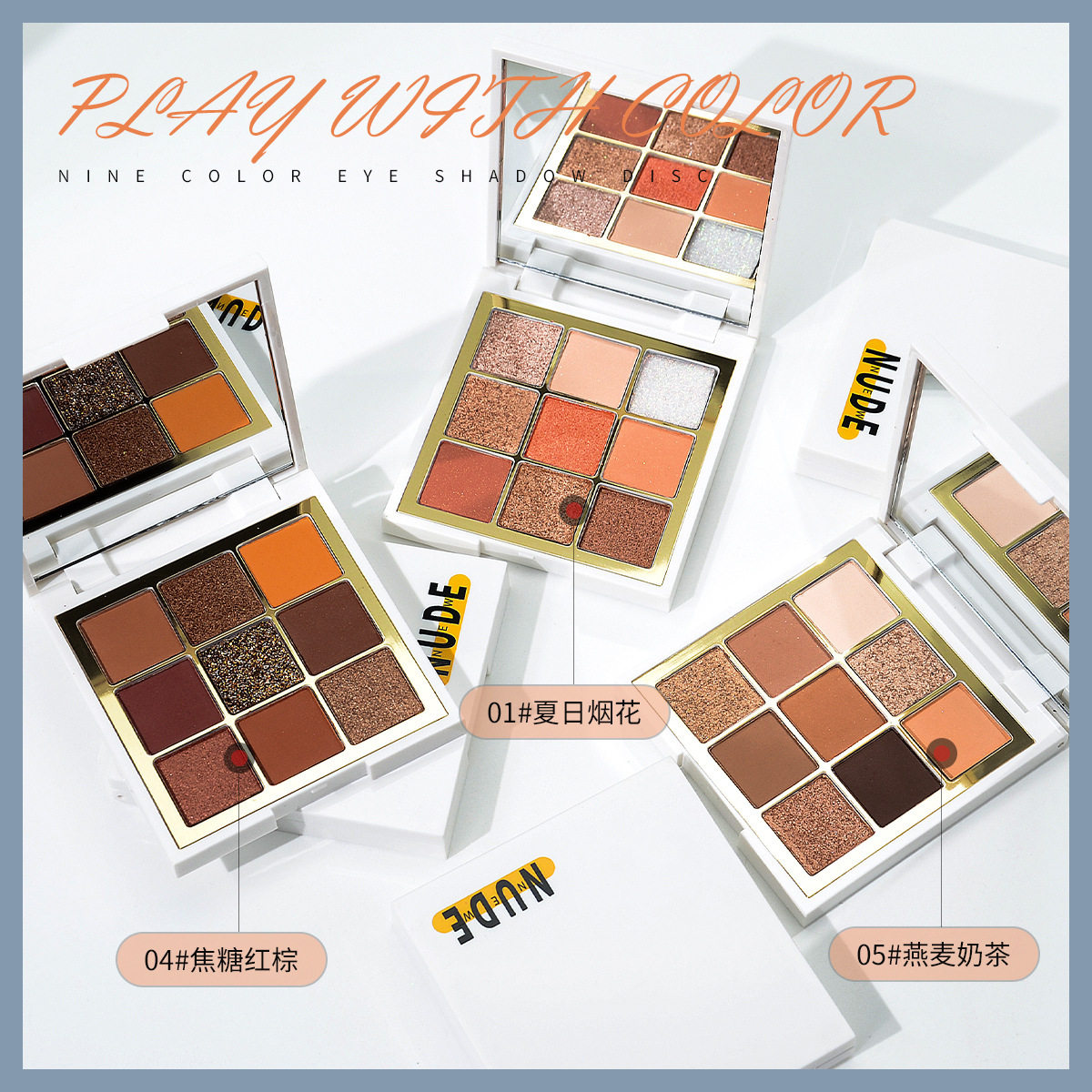 nnuedwe Lude nine-color eyeshadow plate earth color pearlescent matte cheap niche brand makeup ins eyeshadow