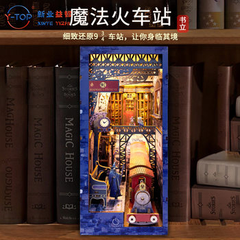DIY Bookend Cabin Creative Magic Train Station Bookend Adult Stress Relief Educational Toy 3D Miniature Scene Model