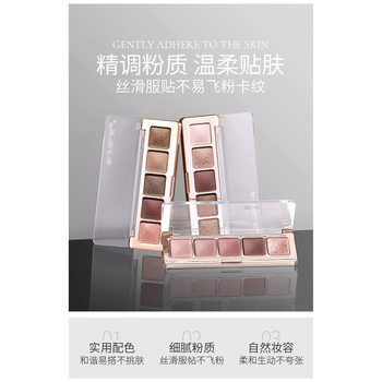 Factory Direct Supply Winnie the Pooh Feixia Man Kong 5-Color Eyeshadow Palette Winnie the Pooh Five-Color Matte Diamond Eyeshadow