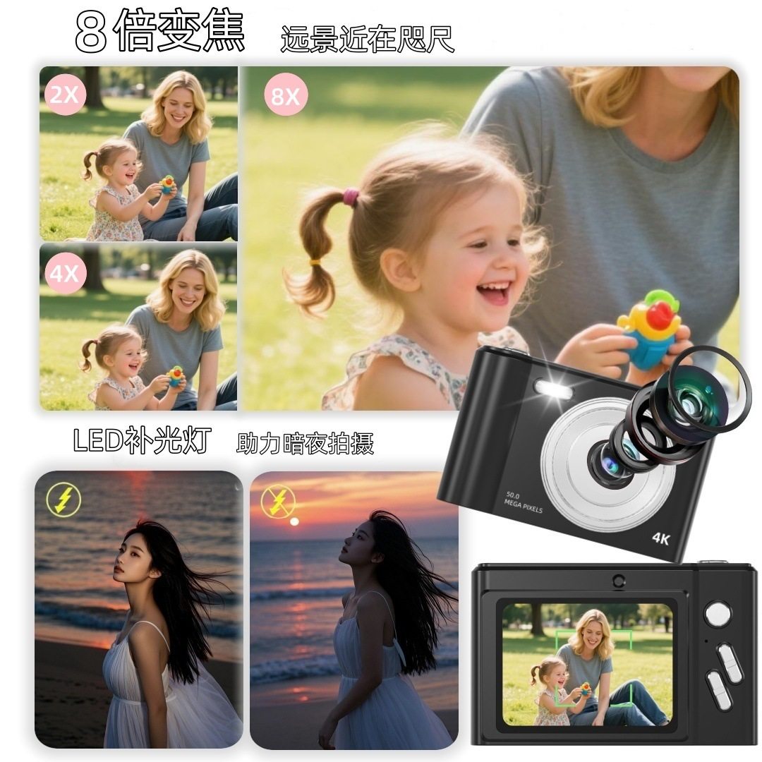 Cross-Border Ccd High-Definition Digital Camera Card Machine Campus Camera Students and Children Can Take Photos