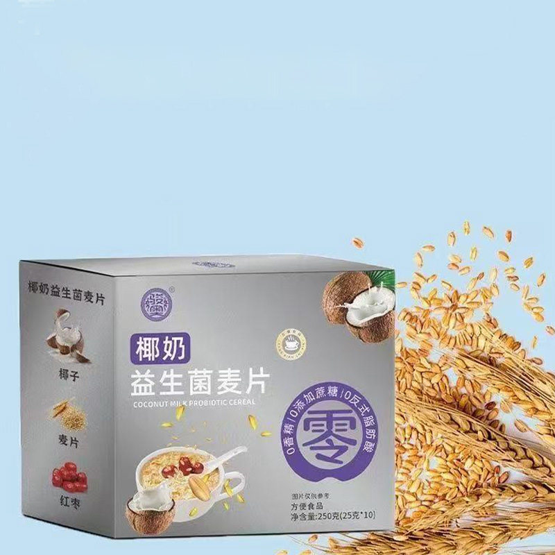 Whole Box Wholesale Delivery Ready-To-Eat Nutritional Meal Replacement Compound Cereal 250g Household Coconut Milk Probiotic Cereal