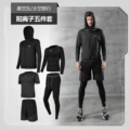 Starry sky gray-cationic five-piece set