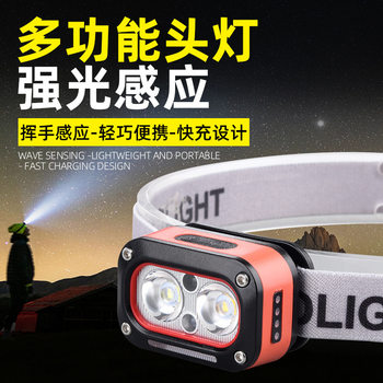 Cross-Border Outdoor Mountaineering Led Headlamp Long-Life Lithium Battery Head-Mounted Outdoor Strong Light Headlamp Fishing Sensor Headlamp