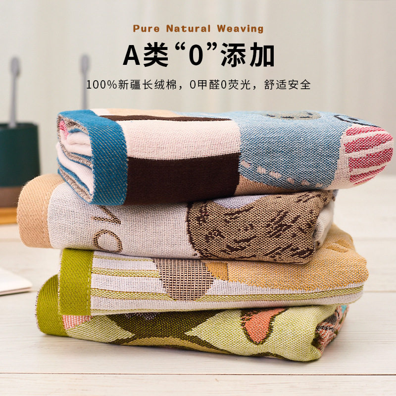 Class a Antibacterial Pure Cotton Gauze Towel, Soft and Skin-Friendly, Adult Household Cotton Towel, Enlarged Kidsren's Bath Towel