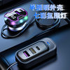 Cross-Border Multi-Port Car Charger Car Mp3 Bluetooth Player Audio Transmitter Car Rear Car Charger
