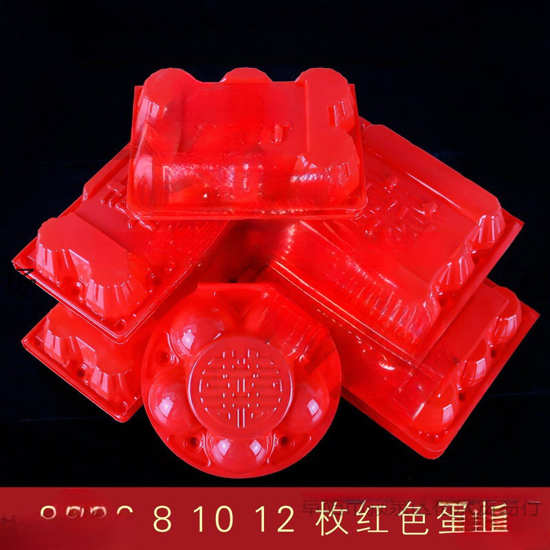 Egg Tray Red 10 Pieces Grass Egg Creative Tray Blister Full Moon Egg Tray Plastic Raw Egg Packaging