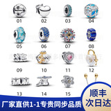 Новые бусины из стерлингового серебра 925 пробы Panjia, аксессуары, стеклянные бусины "футбольная любовь", полная бриллиантовая пряжка, безопасная цепочка с буквами