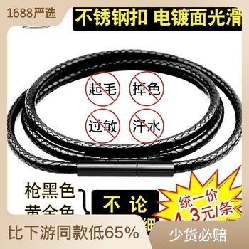 Xd Stainless Steel Buckle Wax Leather Rope Necklace Rope Crystal Pendant Rope Jewelry Lanyard Jade Pendant Jade Men's and Women's Pendant Rope