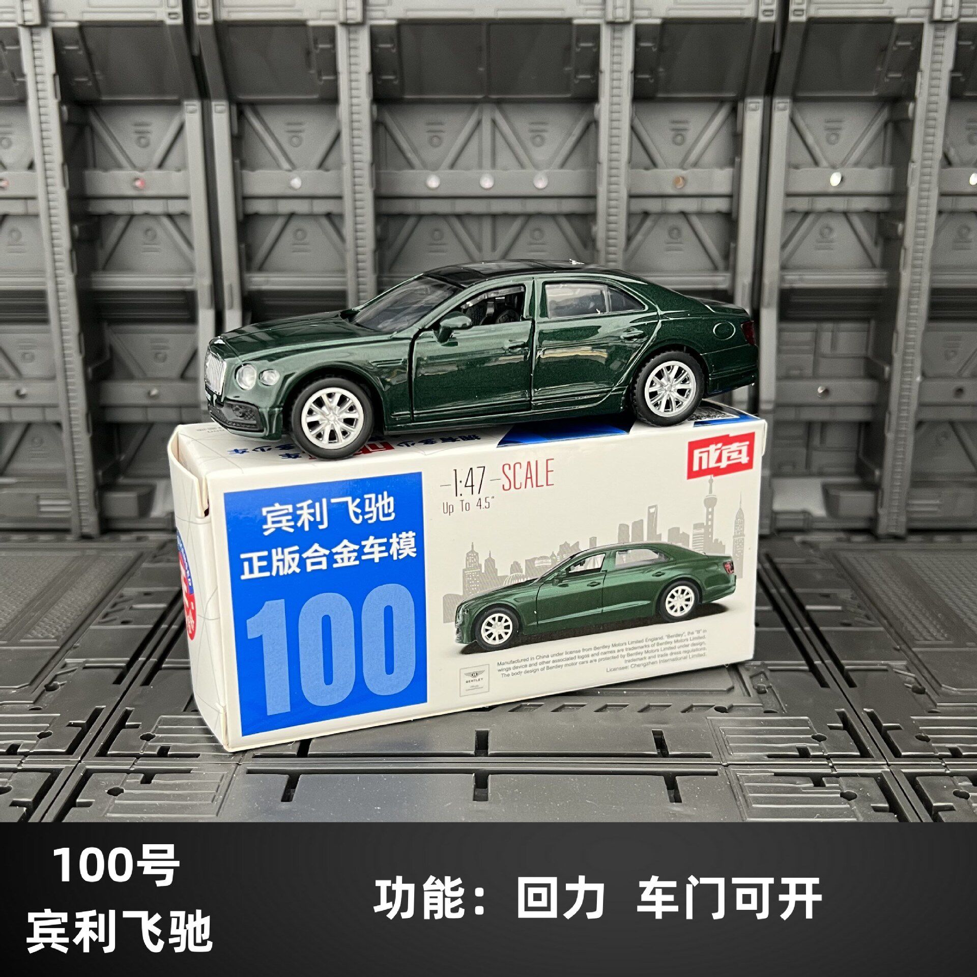 正版成真合金车小汽车模型车子可开门儿童男孩回力车玩具乳白色