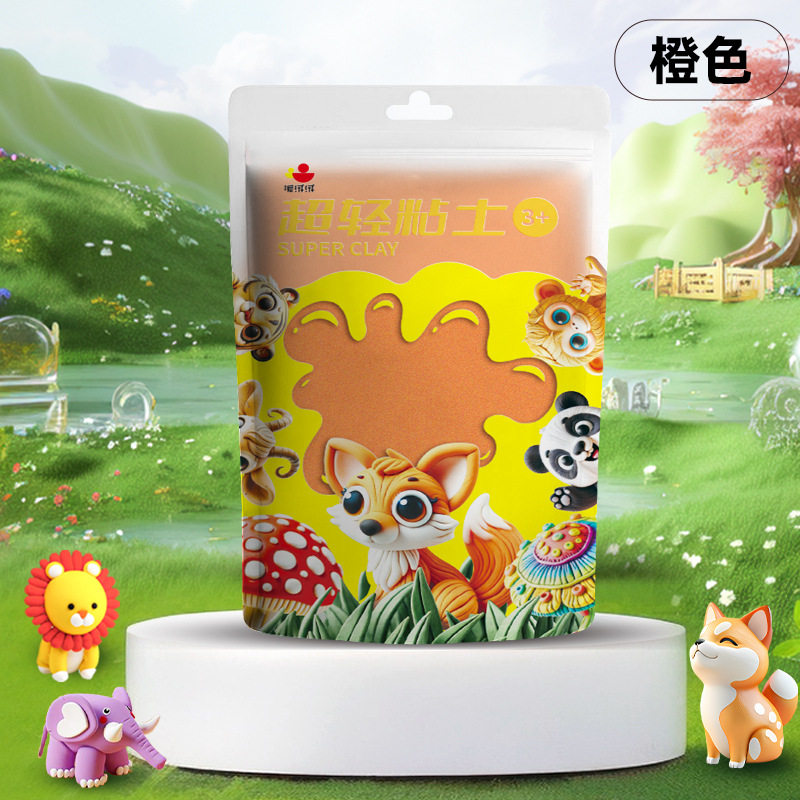 超轻粘土24色彩泥橡皮泥无毒儿童手工益智玩具100克黏土diy工具
