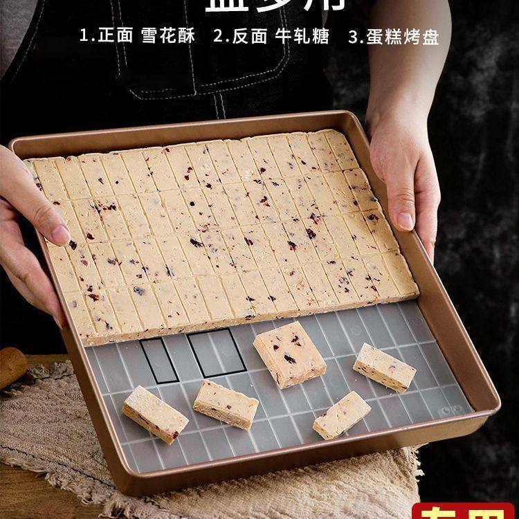 Nougat Snowflake Crispy Special Shaping Mold Toffee Grinding Tool Non-Stick Biscuit Baking Pan Oven Baking Tool Set