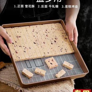 Nougat Snowflake Crispy Special Shaping Mold Toffee Grinding Tool Non-Stick Biscuit Baking Pan Oven Baking Tool Set
