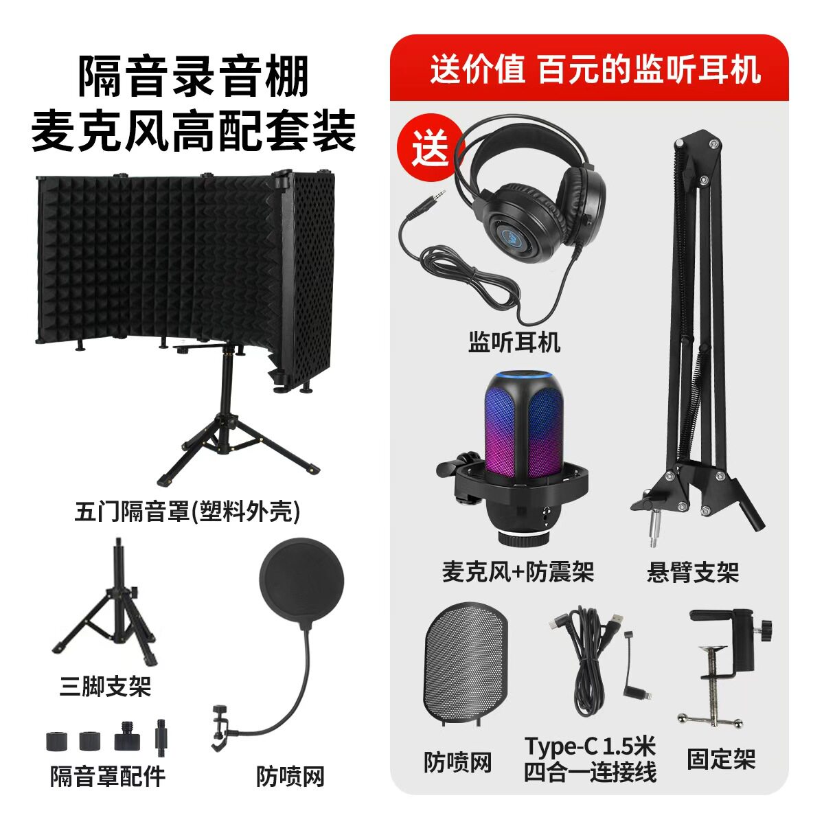 usb电容麦克风电脑电竟游戏 AI降噪手机录音配音直播麦克风话筒