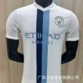 26 manchester city away game