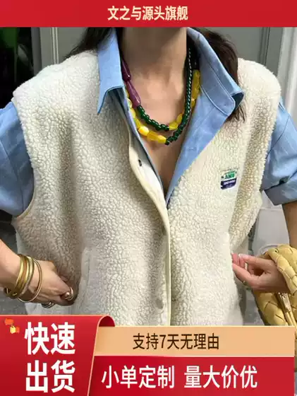 Korean-Style Off-White Lamb Wool Vest, Loose Sleeveless Warm Outerwear for Autumn and Winter