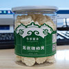Cattle and sheep hometown Original flavor milk shell sugar-free milk shell 252G Inner Mongolia Specialty milk slices dry eat instant milk shell